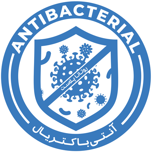 مخازن آنتی باکتریال